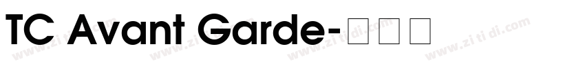 TC Avant Garde字体转换